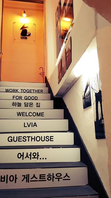 Lvia Guesthouse โซล ภายนอก รูปภาพ