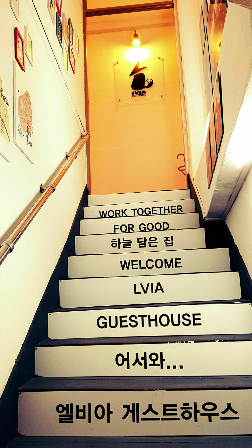 Lvia Guesthouse โซล ภายนอก รูปภาพ